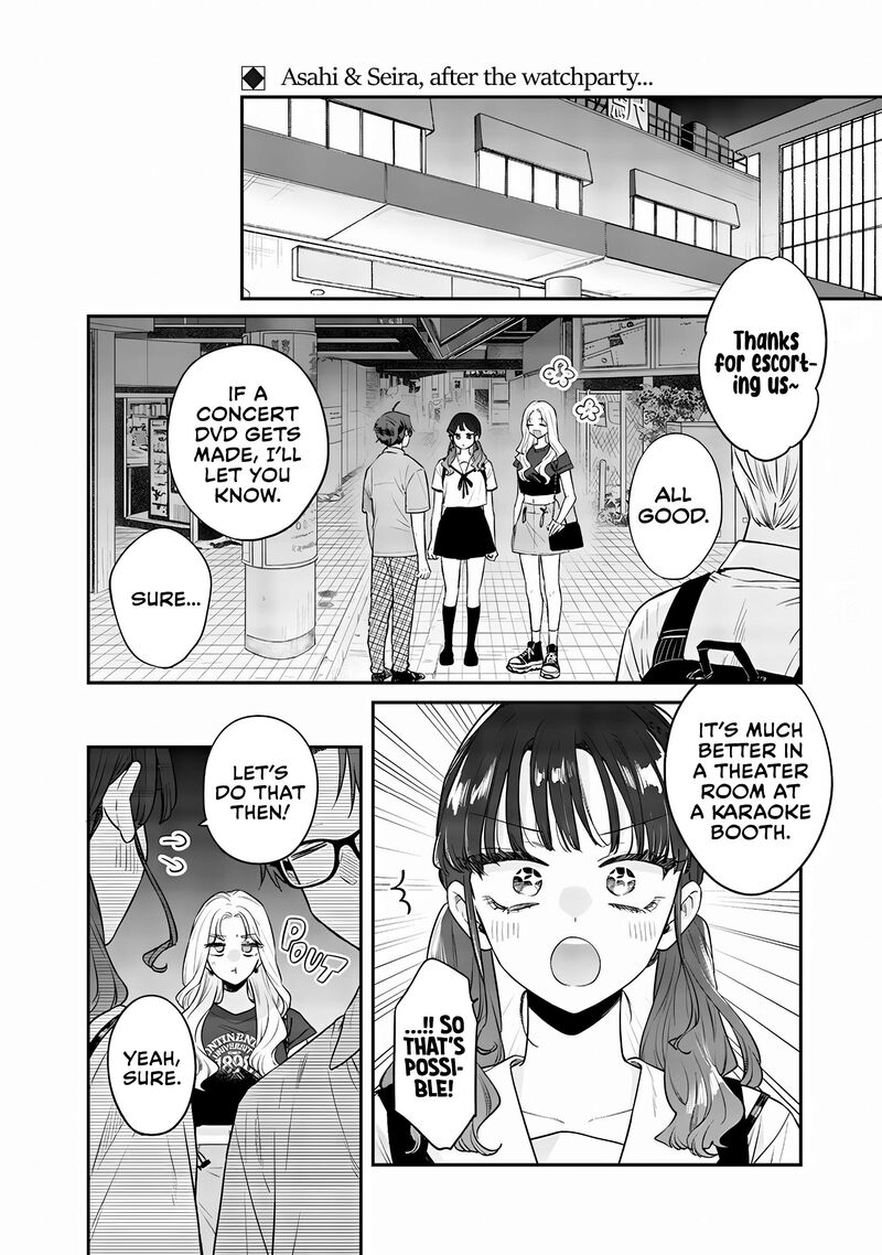 Ane No Tomodachi 14 12