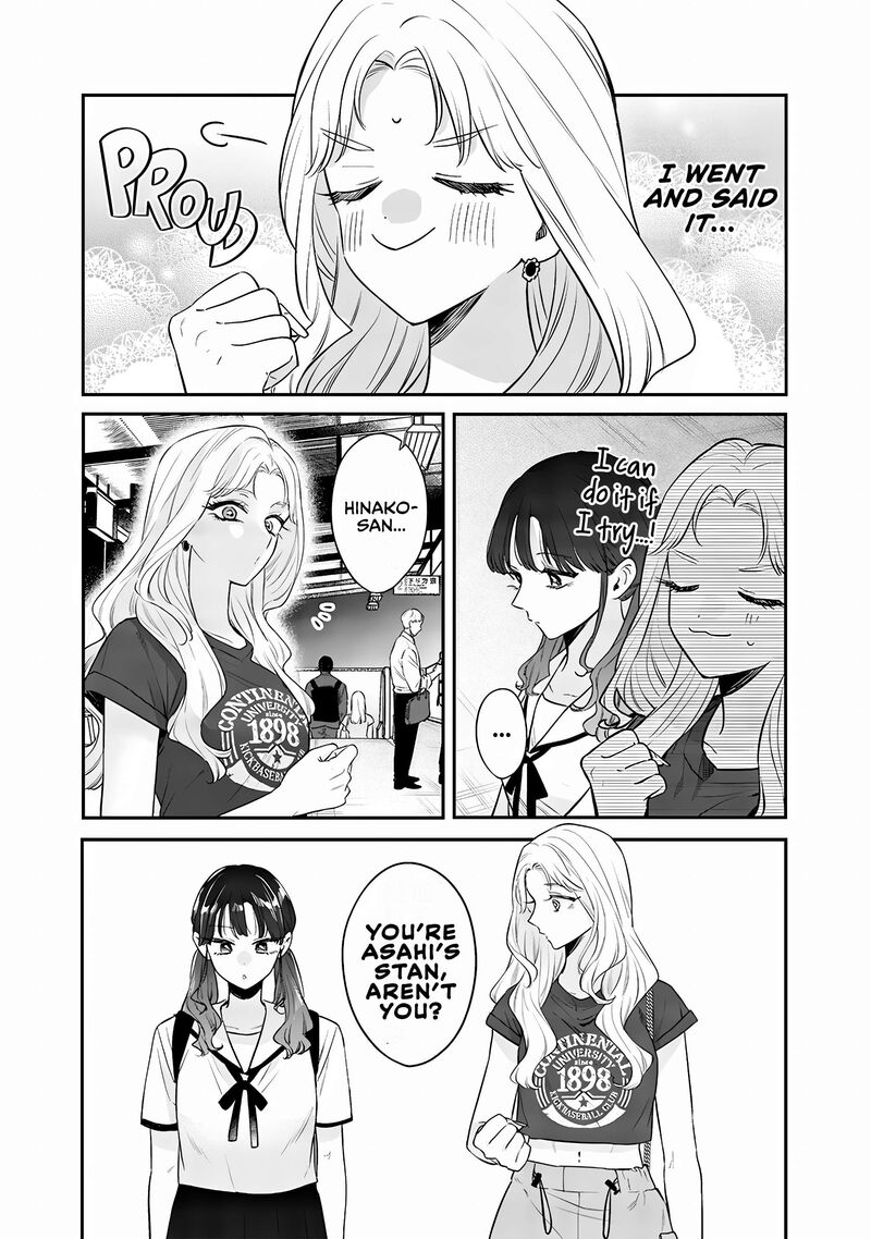 Ane No Tomodachi 14 17