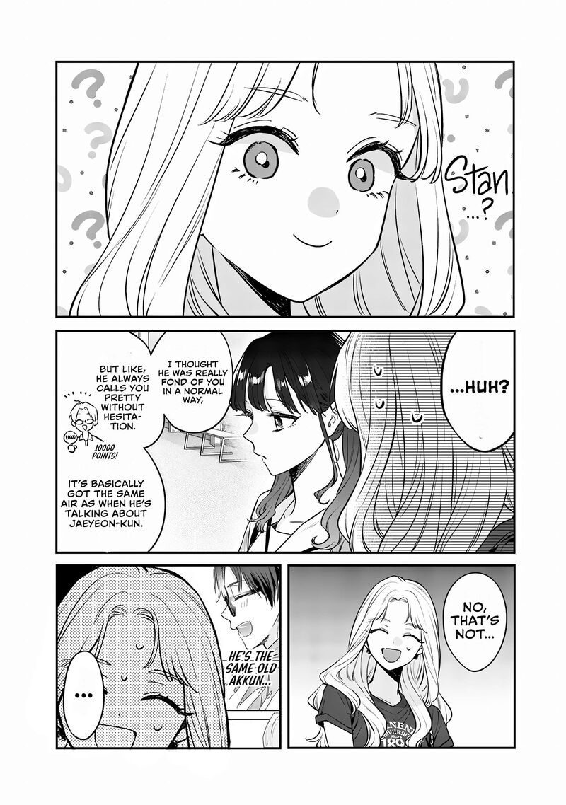 Ane No Tomodachi 14 18