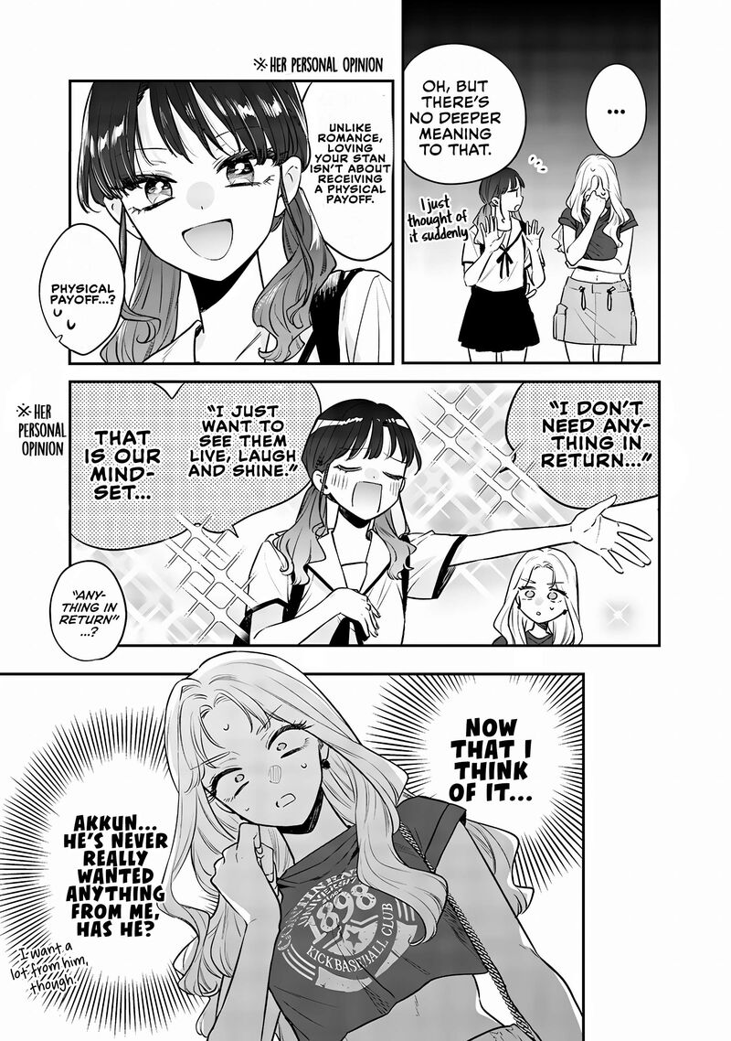 Ane No Tomodachi 14 19
