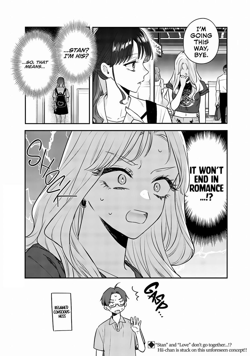 Ane No Tomodachi 14 20