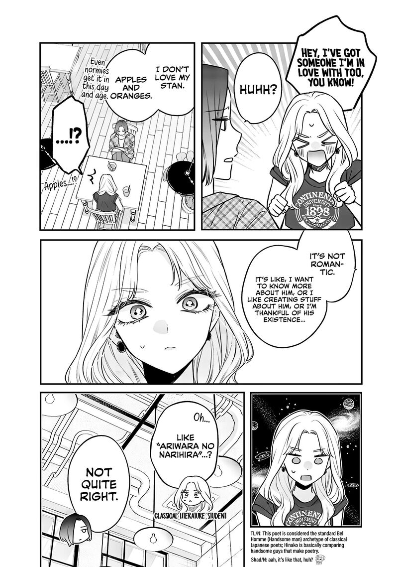Ane No Tomodachi 14 4