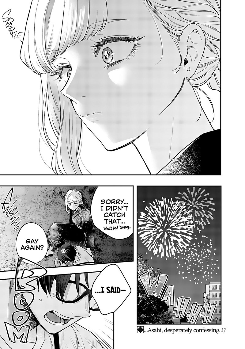 Ane No Tomodachi 15b 11