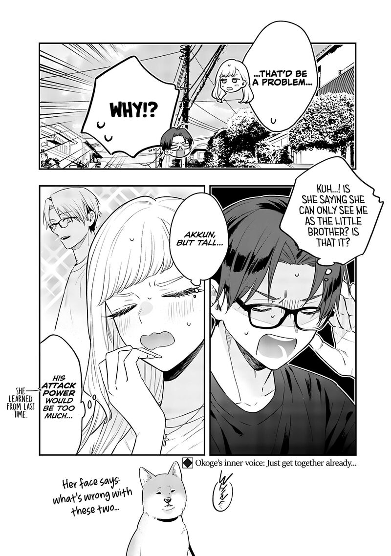 Ane No Tomodachi 16 24
