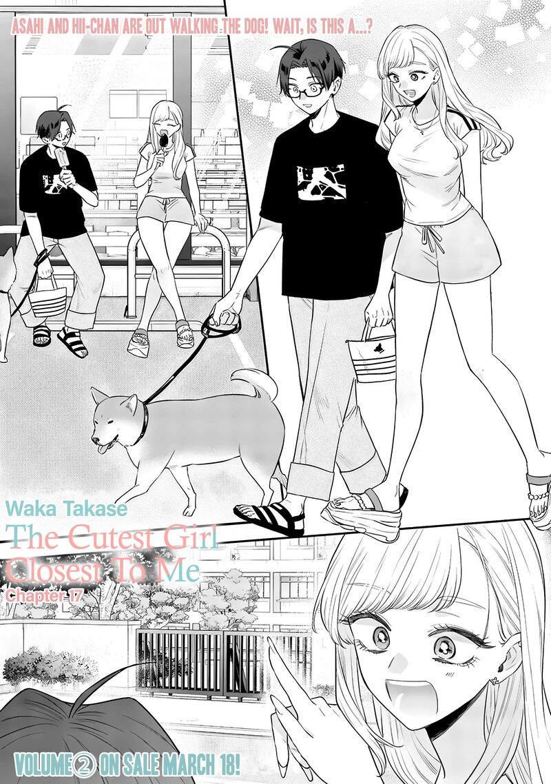 Ane No Tomodachi 17 1