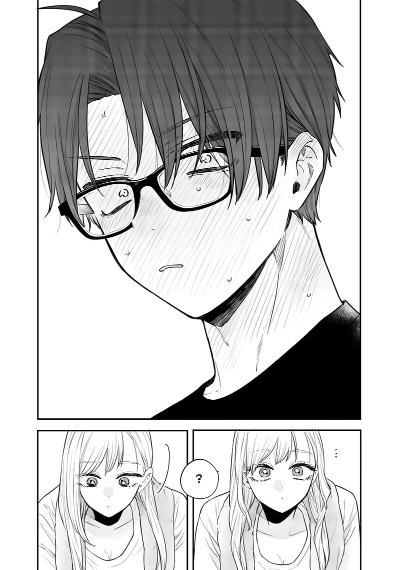 Ane No Tomodachi 17 17