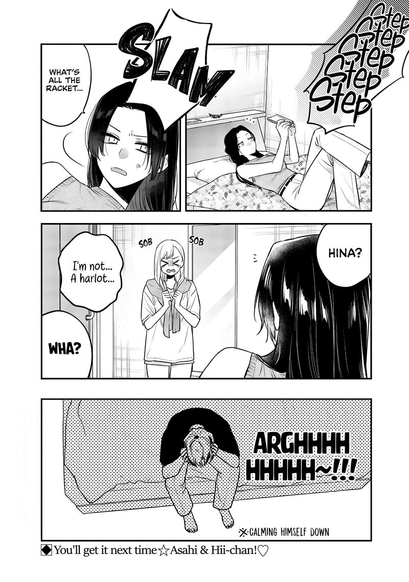 Ane No Tomodachi 17 20