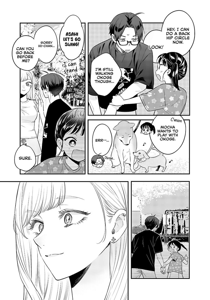 Ane No Tomodachi 17 7