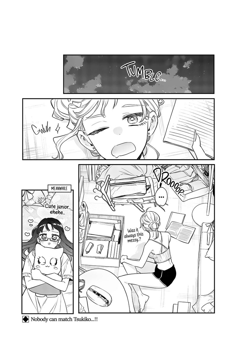 Ane No Tomodachi 19 17