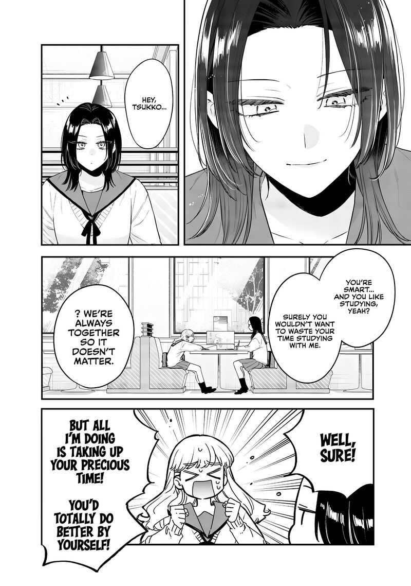 Ane No Tomodachi 19 8