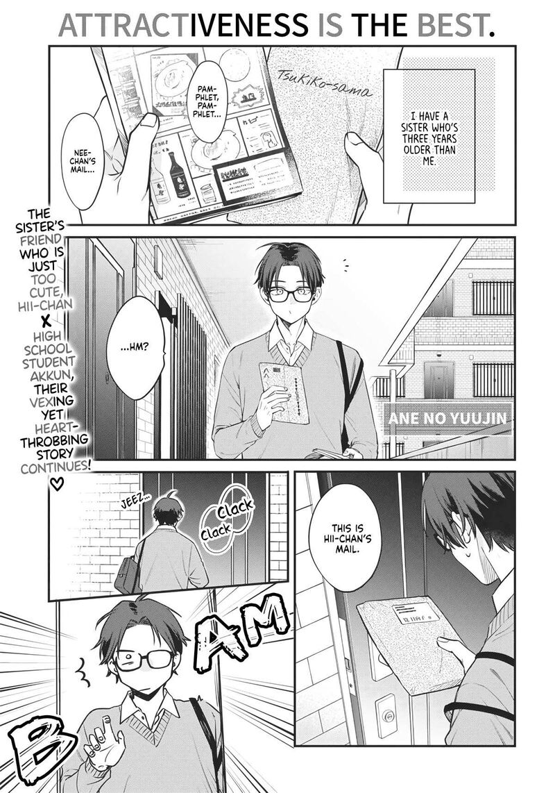 Ane No Tomodachi 2 1