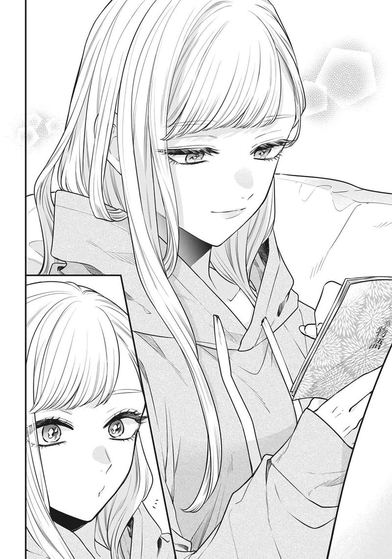Ane No Tomodachi 2 10