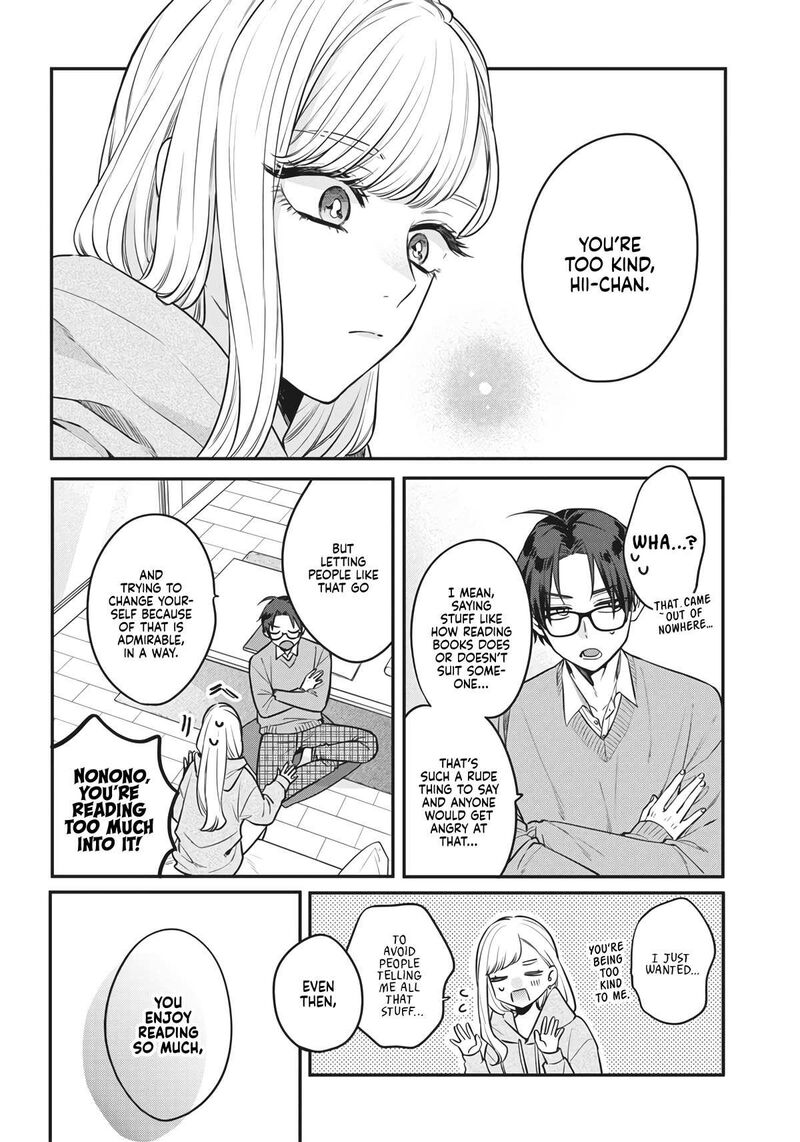 Ane No Tomodachi 2 16