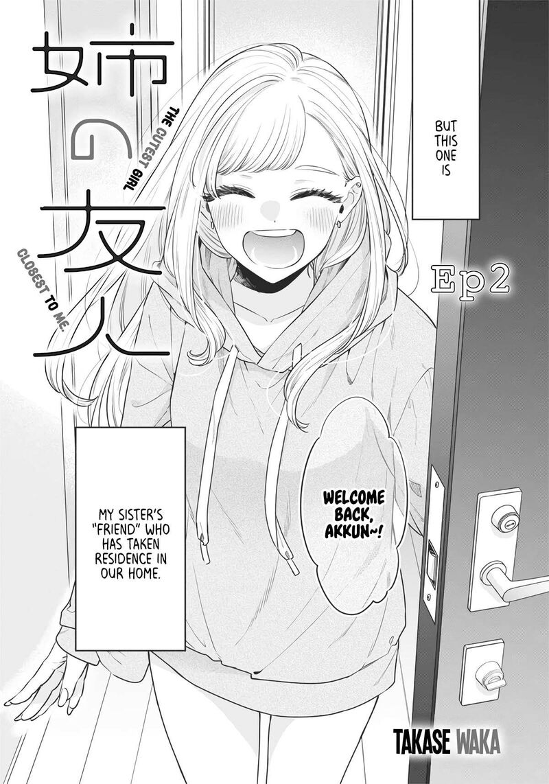 Ane No Tomodachi 2 2