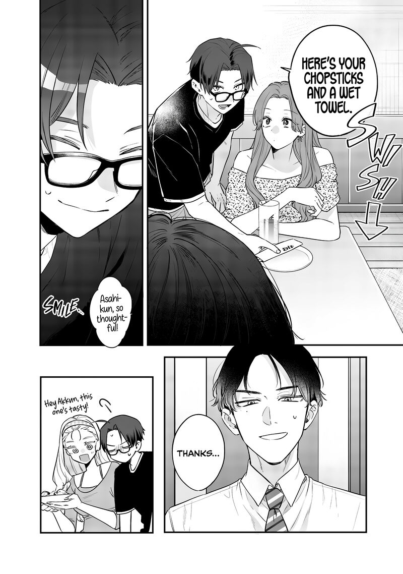 Ane No Tomodachi 21 12