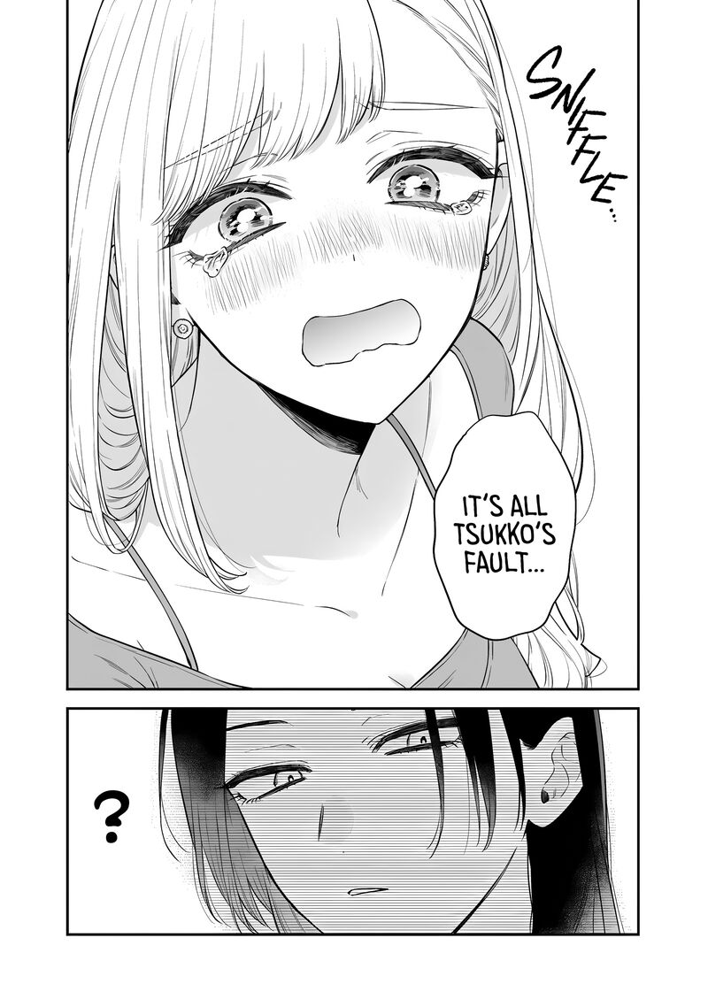 Ane No Tomodachi 21 31