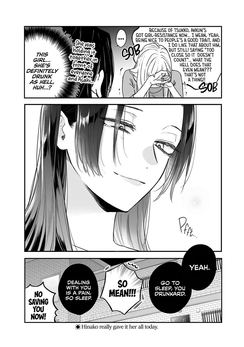 Ane No Tomodachi 21 32