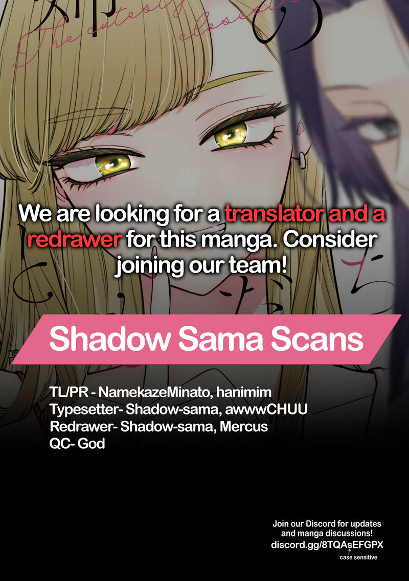 Ane No Tomodachi 21 33