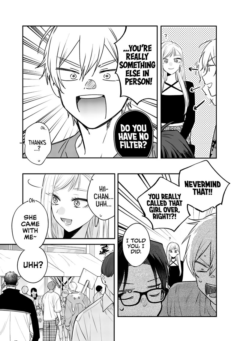 Ane No Tomodachi 22 19