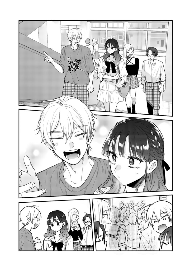 Ane No Tomodachi 23 10