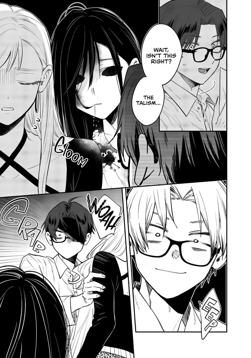 Ane No Tomodachi 23 27