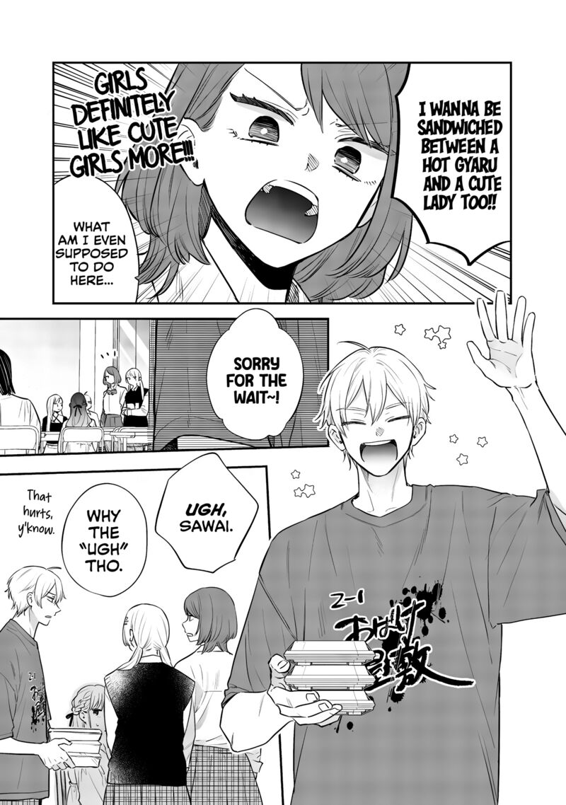 Ane No Tomodachi 23 5