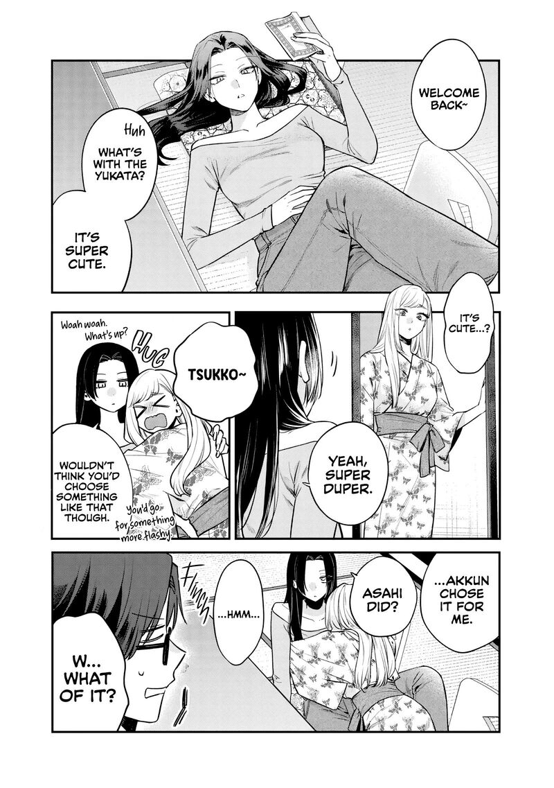 Ane No Tomodachi 26 20