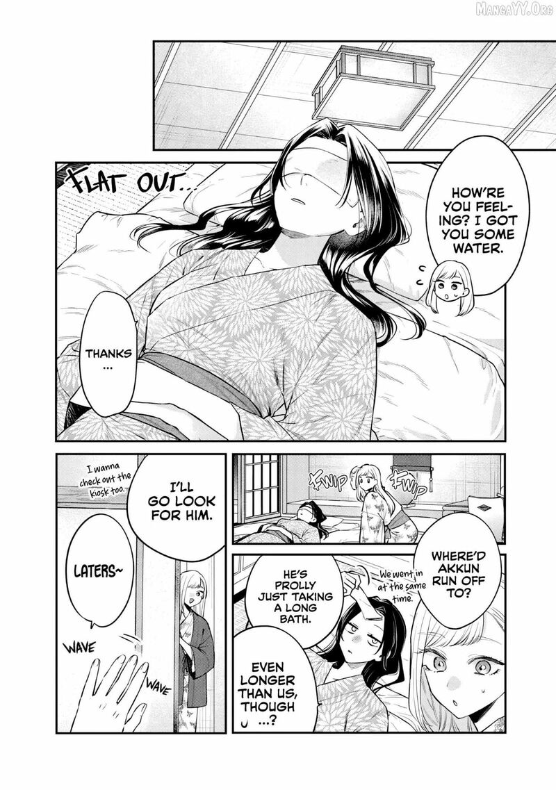 Ane No Tomodachi 27 14