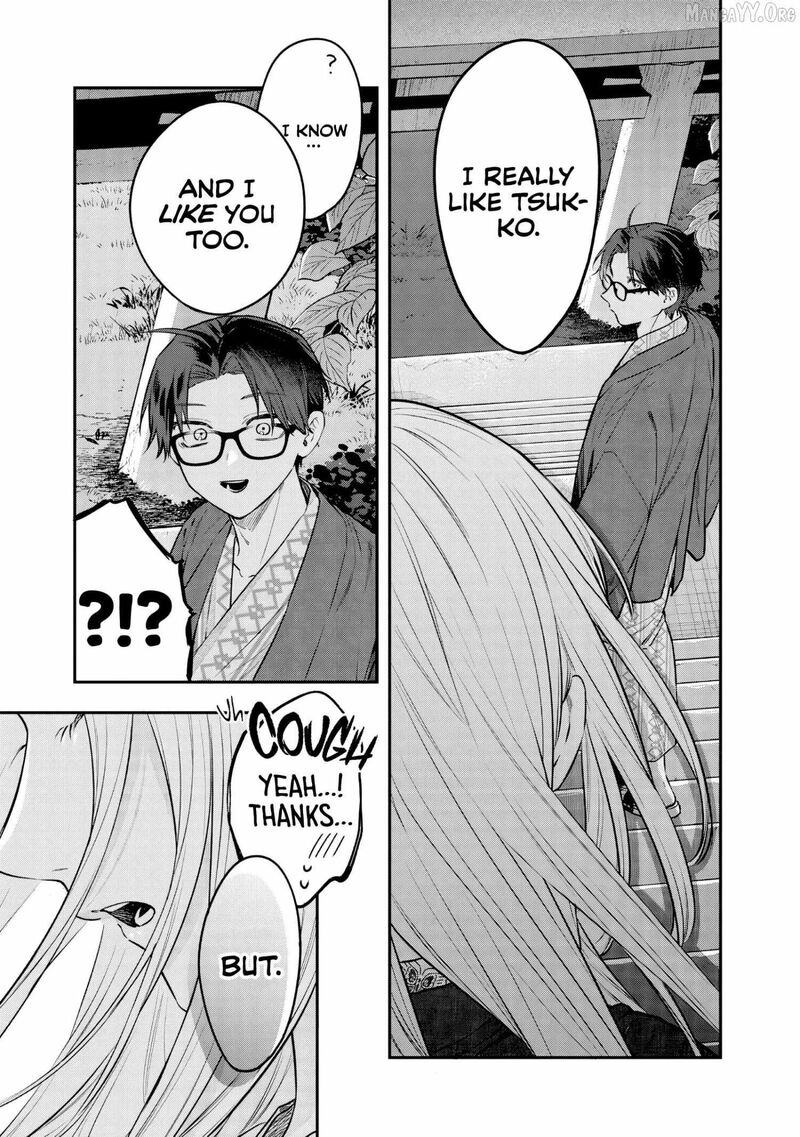 Ane No Tomodachi 27 27