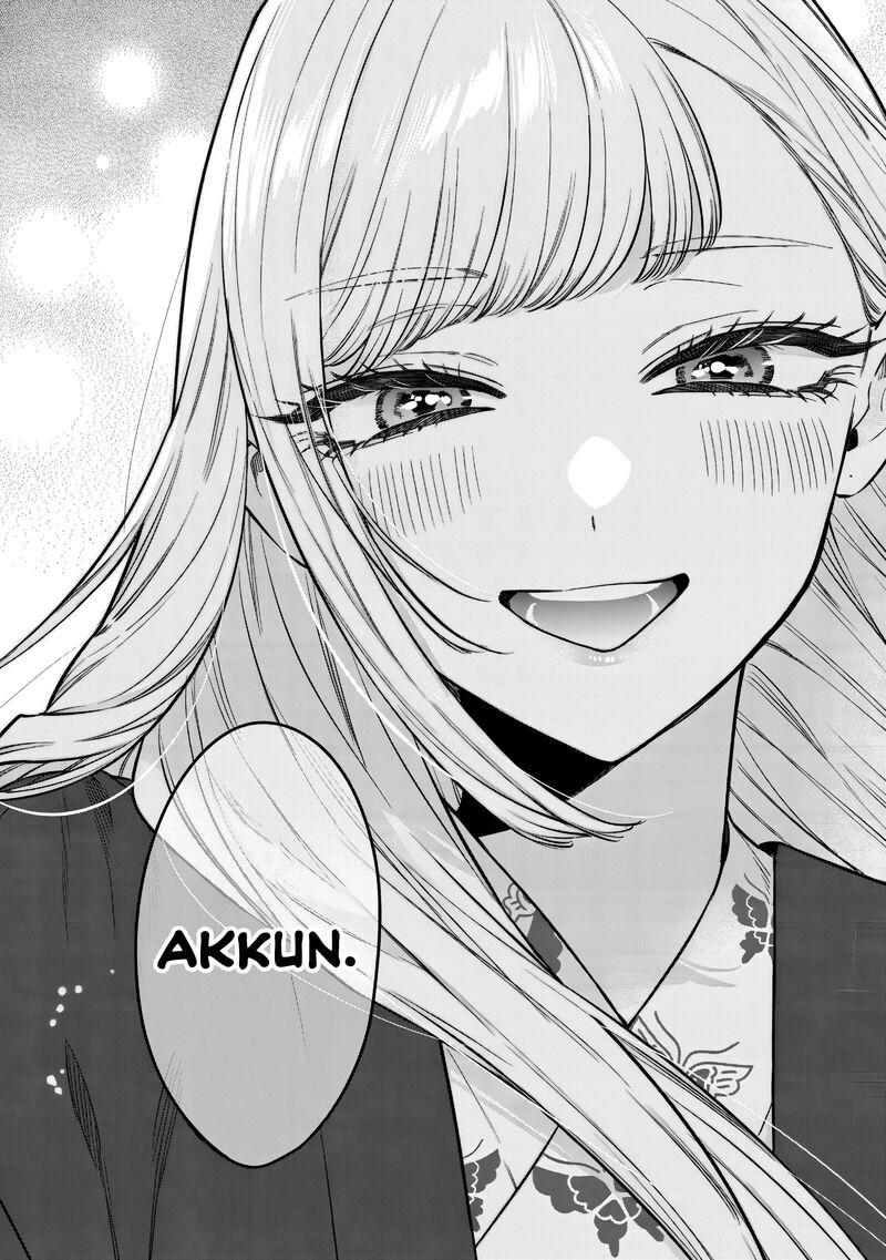 Ane No Tomodachi 28 16