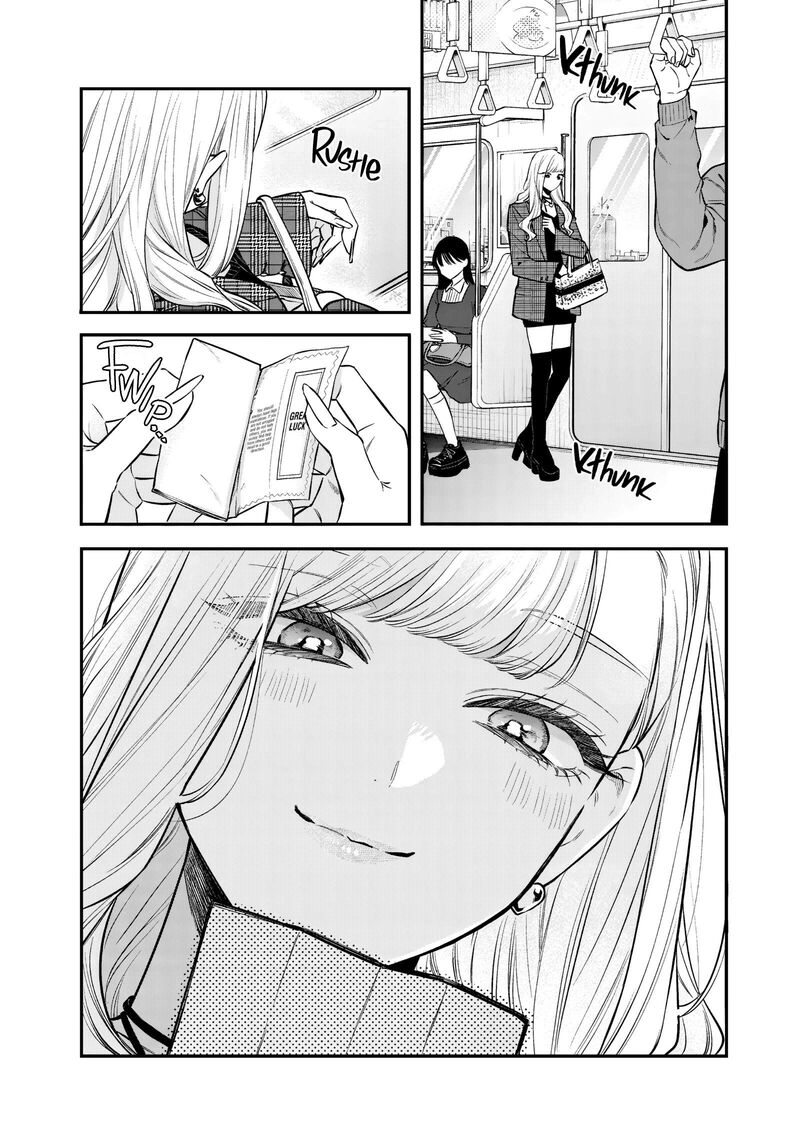 Ane No Tomodachi 28 21