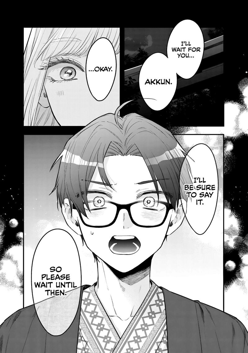 Ane No Tomodachi 28 22