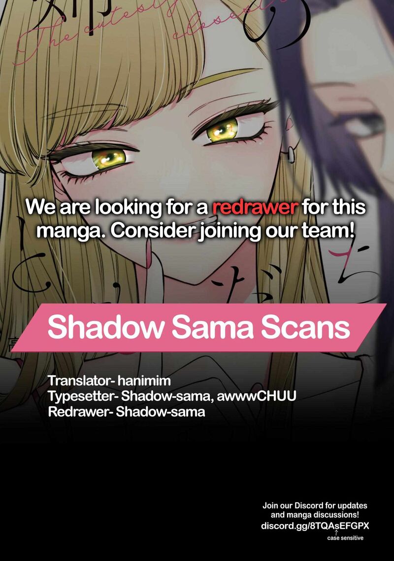 Ane No Tomodachi 29 36