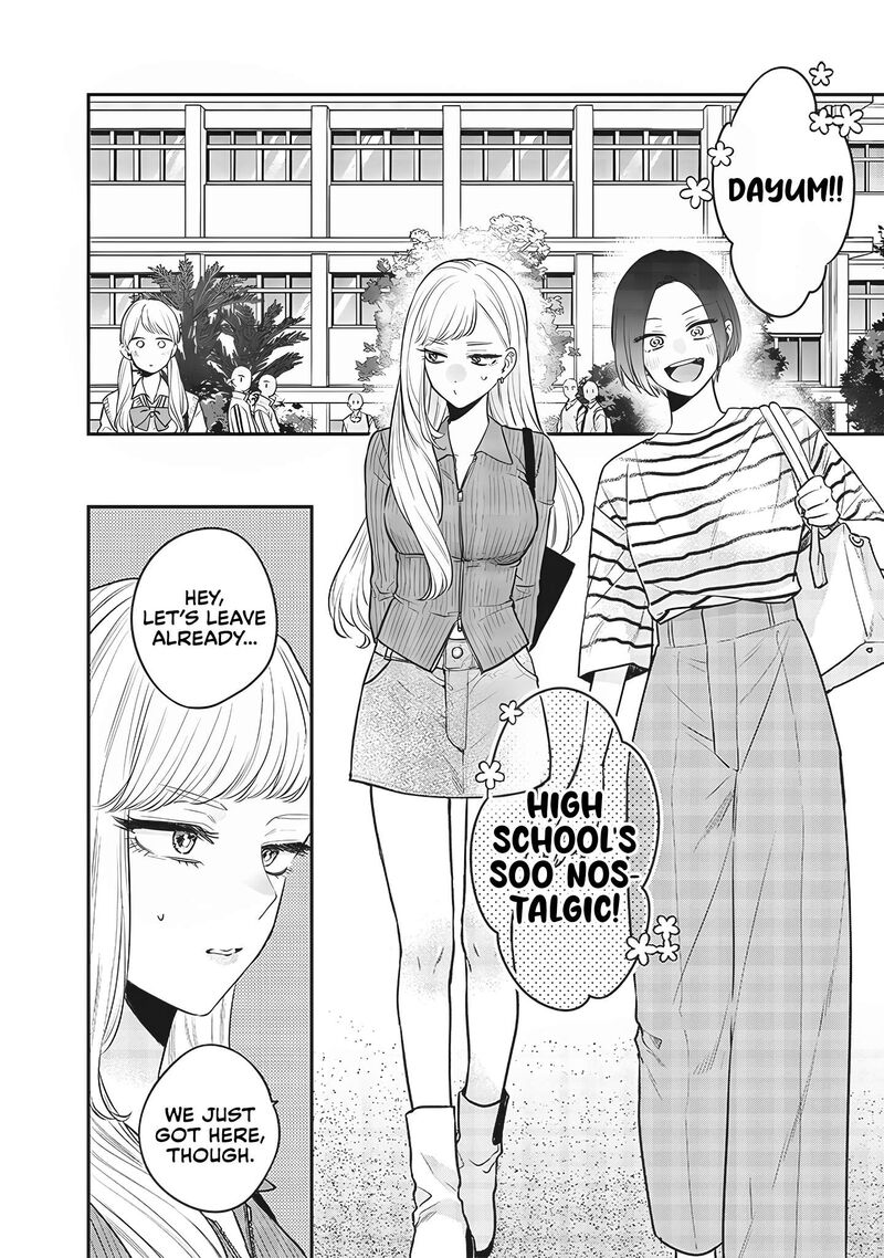 Ane No Tomodachi 3 12