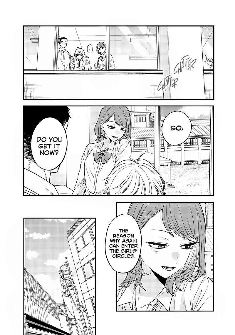 Ane No Tomodachi 3 22