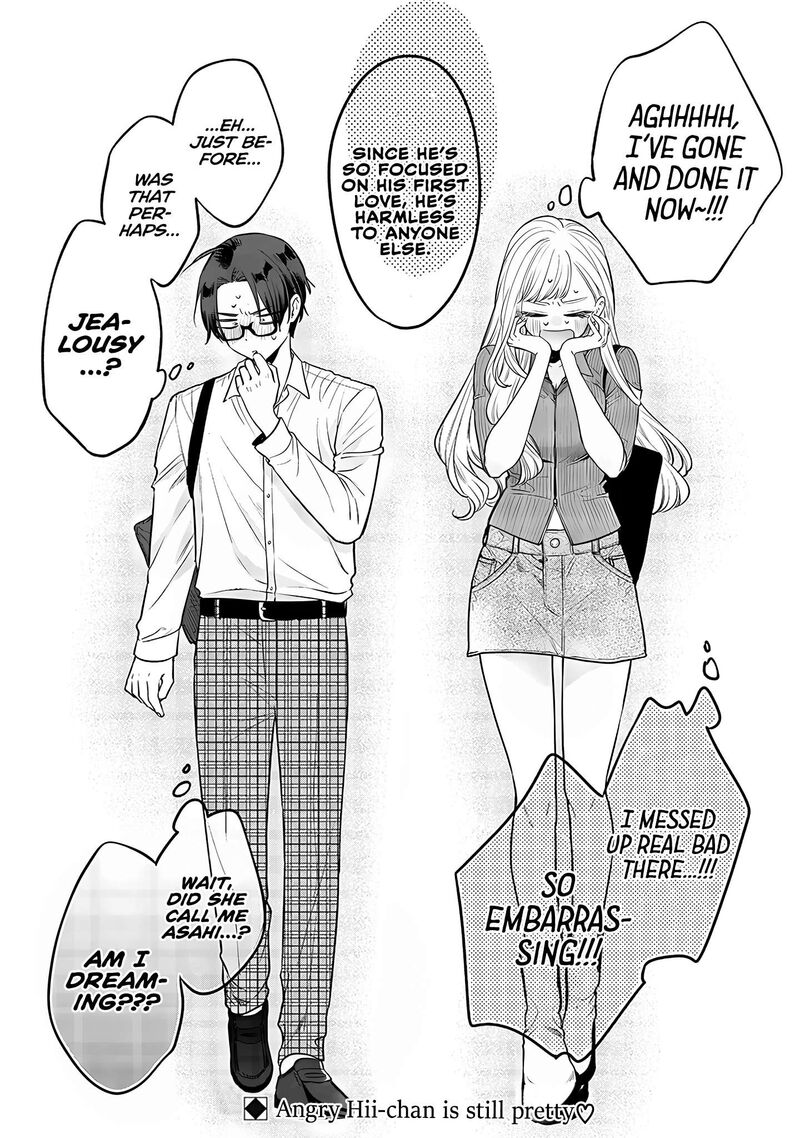 Ane No Tomodachi 3 24