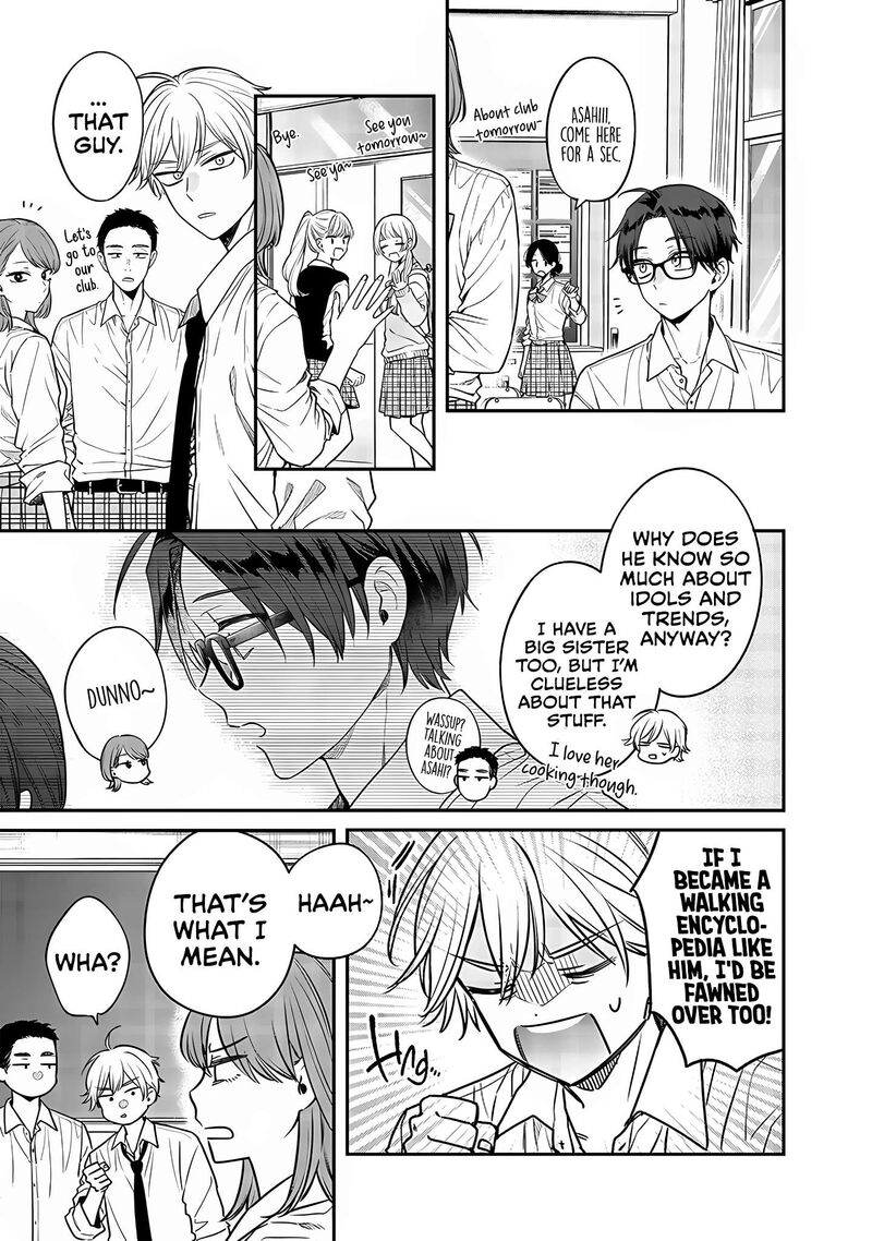 Ane No Tomodachi 3 3