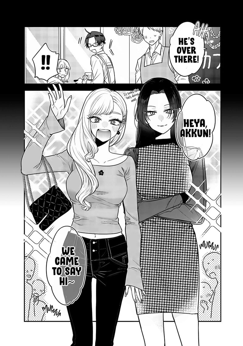 Ane No Tomodachi 3 6