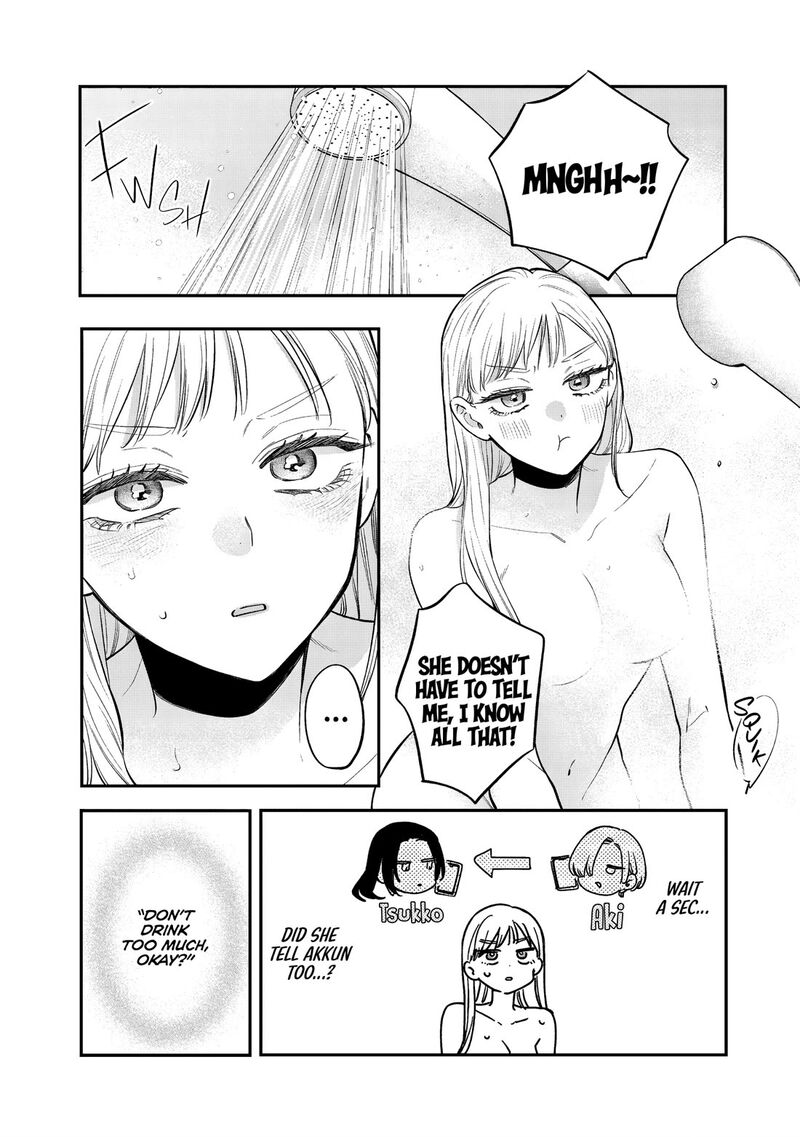 Ane No Tomodachi 30 24
