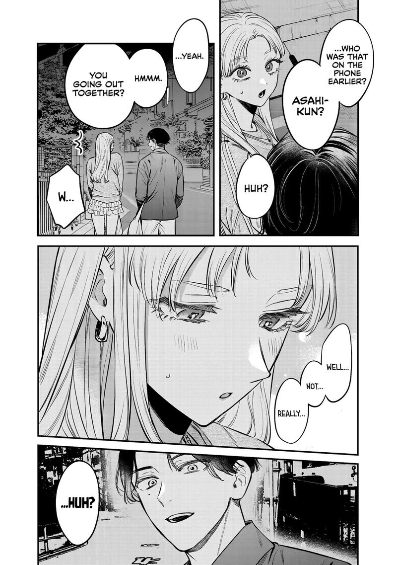 Ane No Tomodachi 30 3