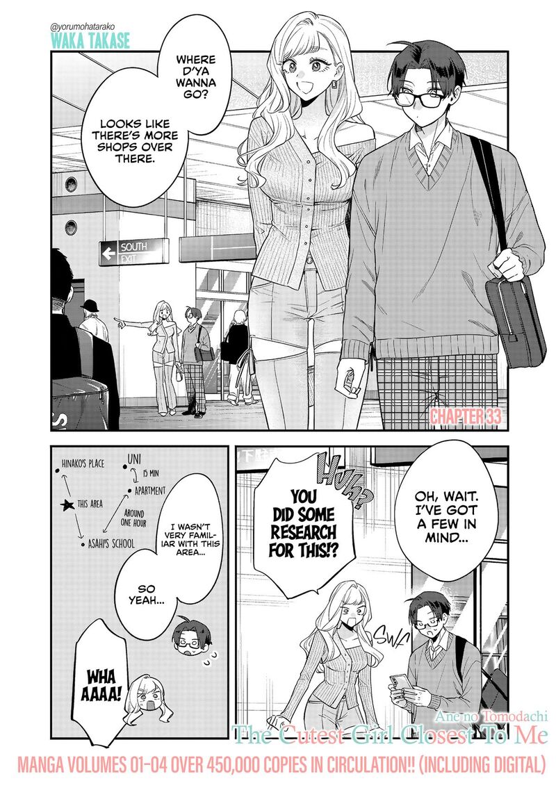 Ane No Tomodachi 33 1