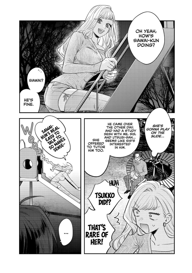 Ane No Tomodachi 33 18