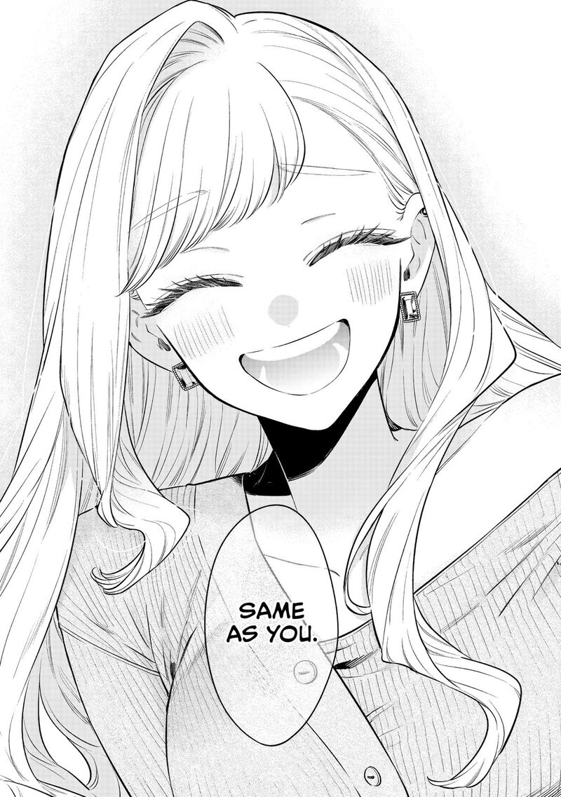 Ane No Tomodachi 33 23