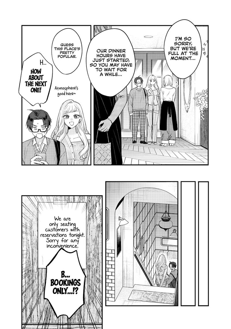 Ane No Tomodachi 33 3