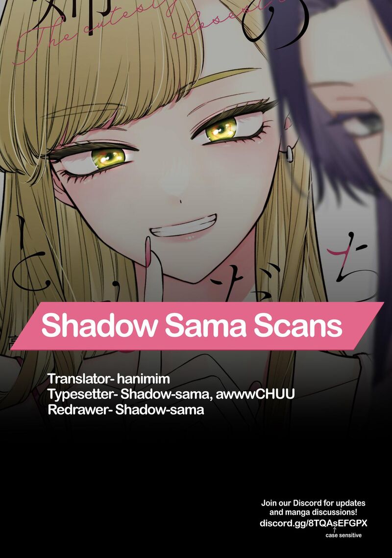 Ane No Tomodachi 33 35