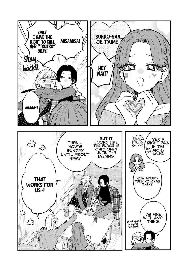 Ane No Tomodachi 34 16