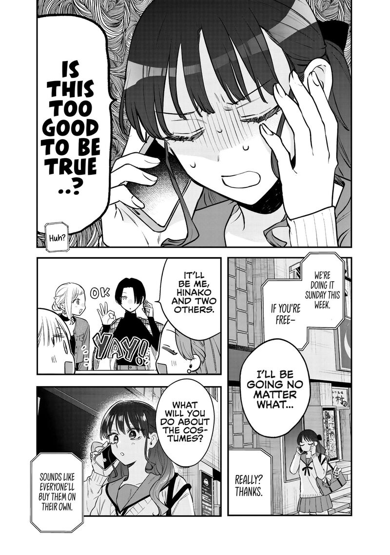 Ane No Tomodachi 34 20