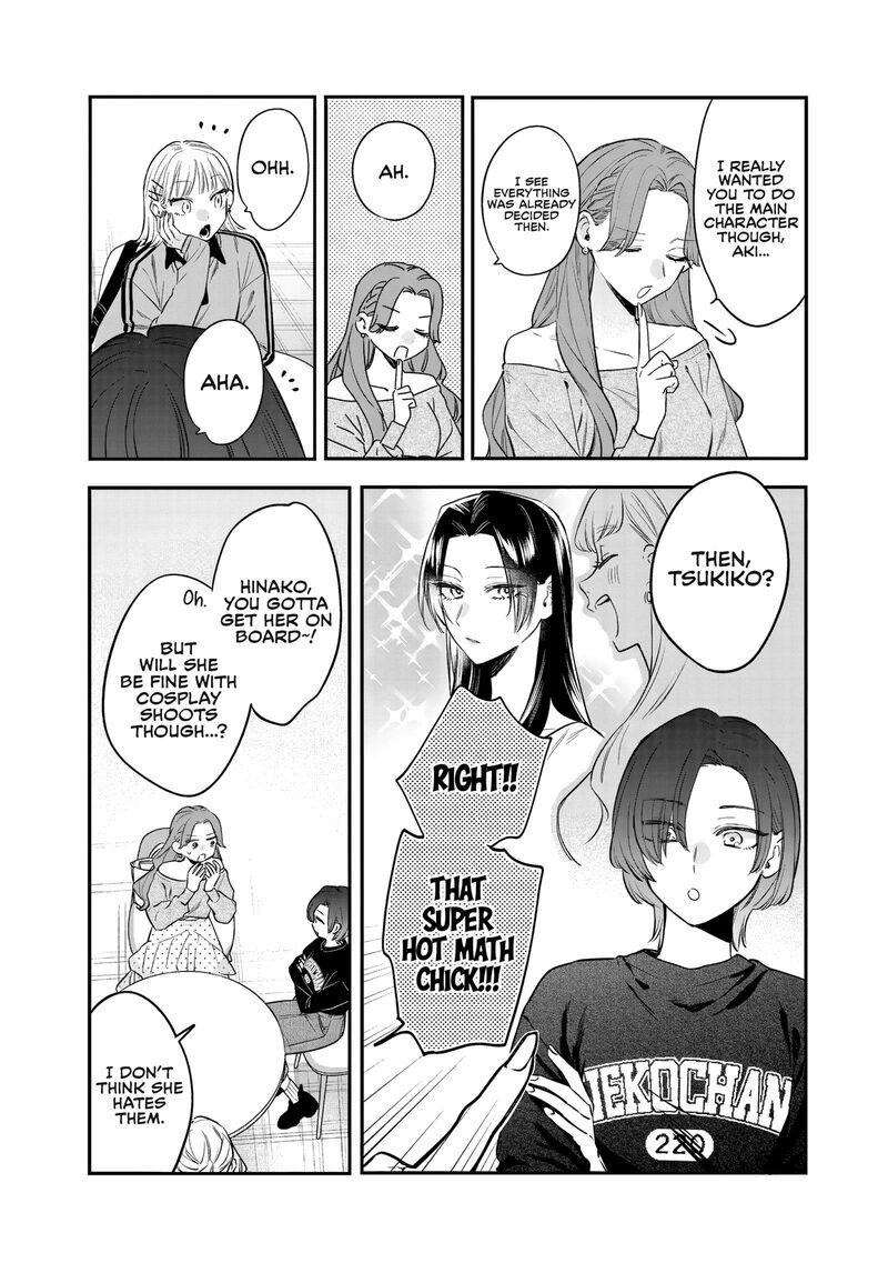 Ane No Tomodachi 34 7