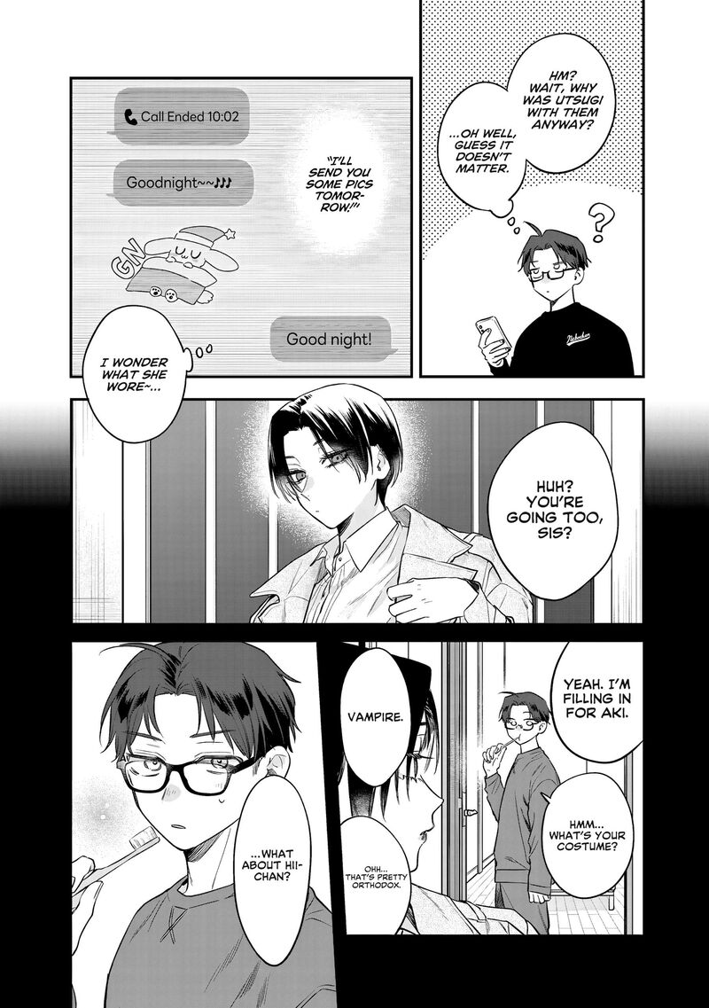 Ane No Tomodachi 35 25