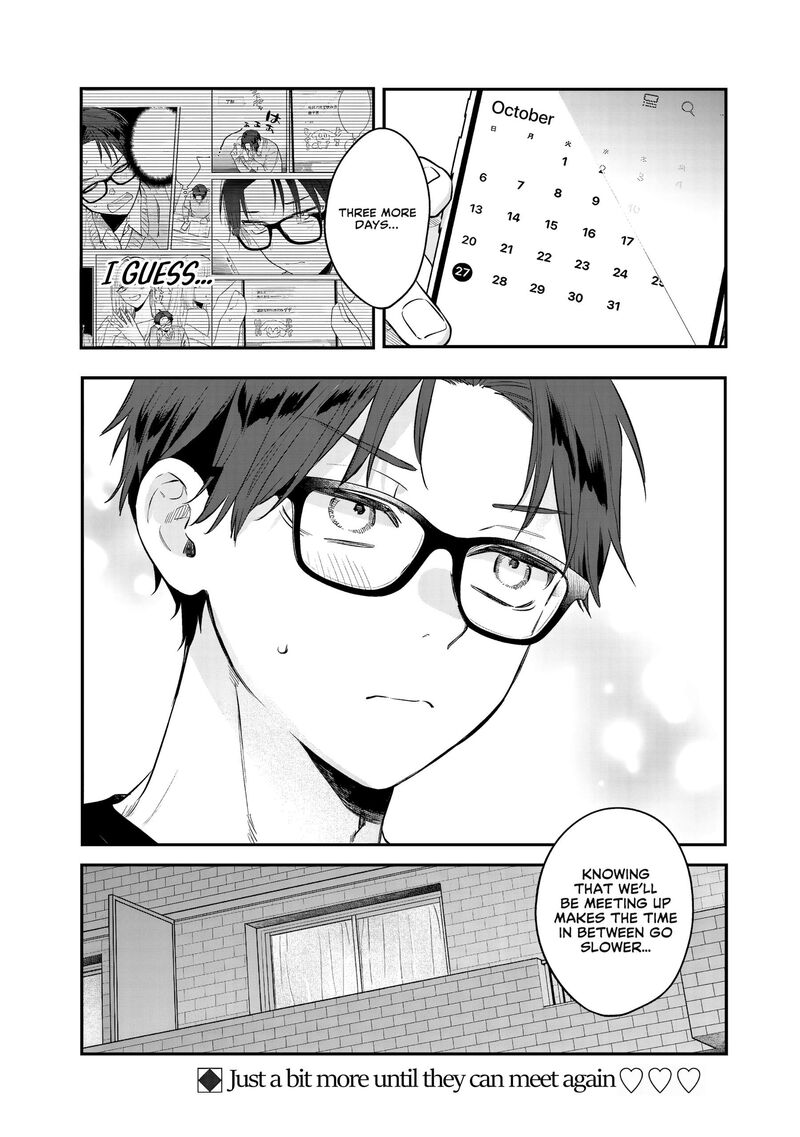 Ane No Tomodachi 35 31